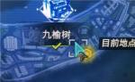 看门狗军团职业杀手在哪里