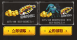 和平精英重装对决永久套装礼包领取
