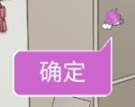 我和我的二十个渣男男友3第20关打法攻略