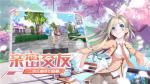 音舞大师怎么加好友
