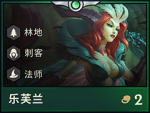 云顶之弈妖姬阵容 妖姬最强阵容攻略