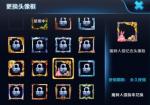 王者荣耀天生玩家头像框获得方法