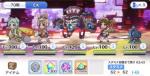 公主连结EX露娜塔70层打法攻略
