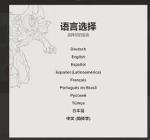 拳头账号怎么注册 注册方法教学