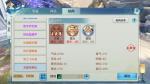 诛仙手游乾坤宝图活动