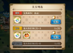 梦幻模拟战手游兄贵战争出击打法攻略