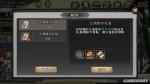 群侠传密令礼包大全