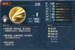 创之轨迹北风回路怎么样 北风回路获取方法