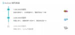 原神tap预约和官网预约有什么区别