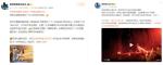 &ldquo;大小明&rdquo;怕了没！听劝的星球：重启预下载开启，全宇宙为你闪烁