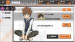 家庭教师怎么刷初始