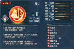 创之轨迹魔女回路怎么样 魔女回路获取方法