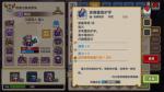 伊洛纳招魂术怎么学