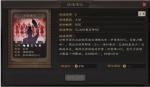 三国志战略版程昱徐庶三势体系攻略