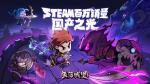 失落城堡法杖类武器入门攻略