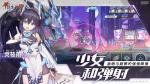浮生若梦食梦计划钻石获取攻略