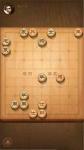 天天象棋残局闯关楚汉争霸36关怎么过
