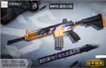 和平精英M416配件选择攻略