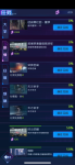 魂器学院噩梦难度在哪里 噩梦难度怎么进入