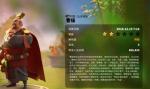 万国觉醒源义经怎么搭配