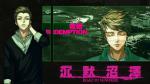 沉默沼泽第四章通关攻略