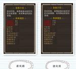 小冰冰传奇泰坦英雄怎么打