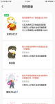 旅行世界金币怎么快速赚