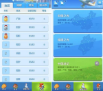 家国梦手游速刷爱心方法