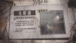 第五人格永眠镇攻略 永眠镇求生者监管者推荐
