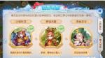 梦幻西游三维版幻雪奇旅拜访大圣攻略 拜访大圣怎么打