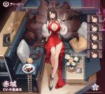 碧蓝航线赤城礼服换装怎么样