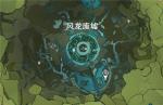 原神白铁矿位置 白铁矿哪里多