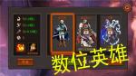 开局一把剑龙裔怎么玩