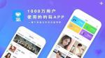 比心&ldquo;零容忍&rdquo;监管违规内容，净化平台生态