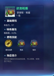 我的起源逆流枪盾武器介绍 逆流枪盾攻略