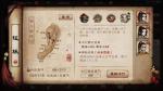 烟雨江湖泰山任务攻略