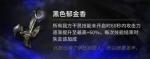 明日方舟黑色郁金香要拿吗