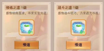 想不想修真神界之门需要多少防御
