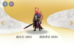 一起来捉妖玄灵六耳猴怎么获得