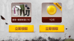 和平精英耀眼新星套装礼包怎么领