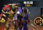 魔兽争霸3重制版多少钱 畅玩版豪华版多少钱
