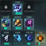 两座城池星月怎么玩