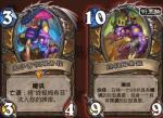 炉石传说终极随从机制介绍