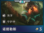 云顶之弈泰坦阵容 泰坦最强阵容攻略