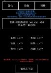 不正经的骗肝新手攻略