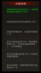 不朽之旅玛格丽特玩法及兵装推荐