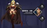 梦幻模拟战手游枪兵怎么样 枪兵兵种分析