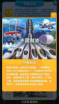家国梦最优搭配详解