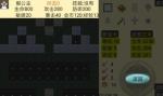 魔塔通关技巧
