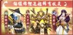 长安幻世绘锦鲤三选一选哪个
